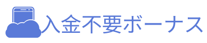 Nodepositbonuses logo